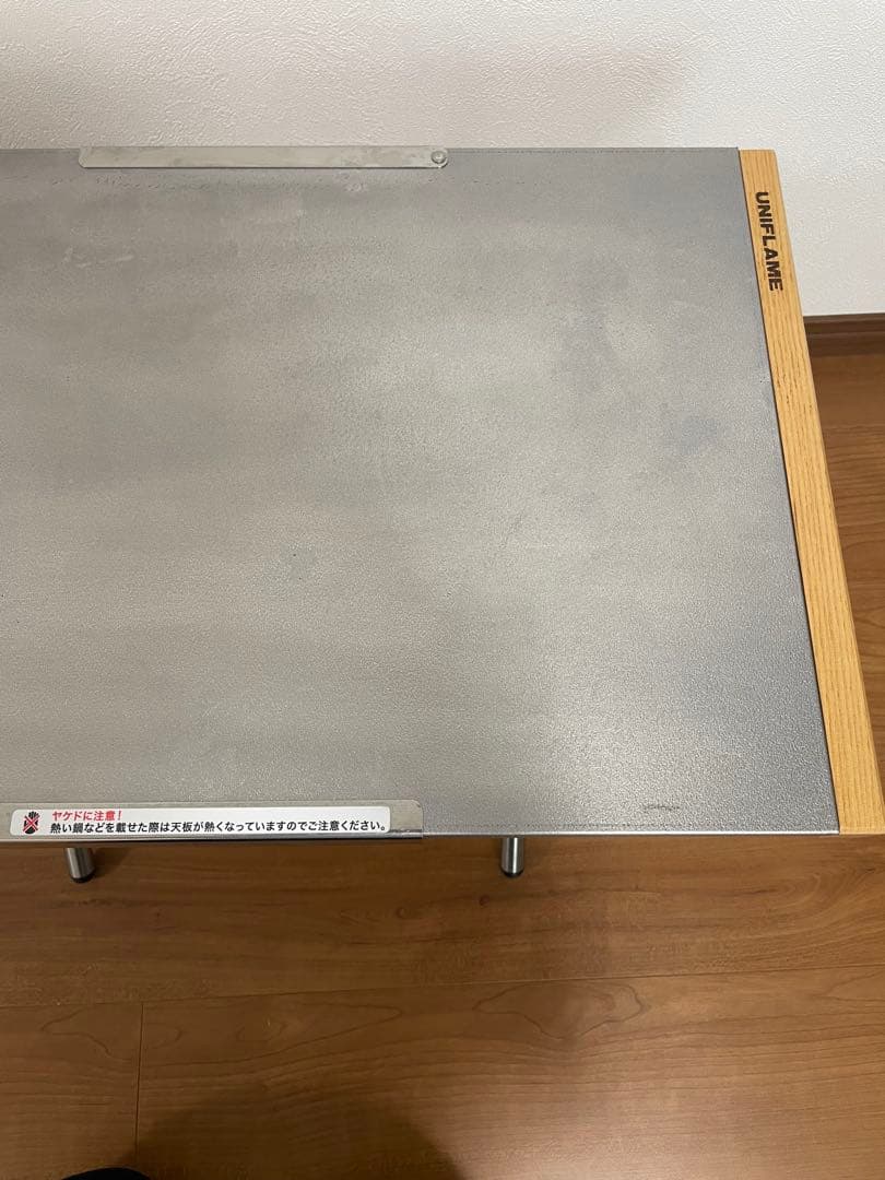 UNIFLAME 焚き火テーブルラージ