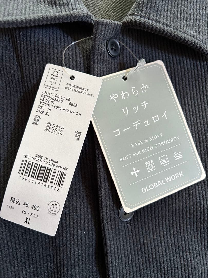 GLOBAL WORK コーデュロイシャツ・パンツ・スウェットセットアップ　XL