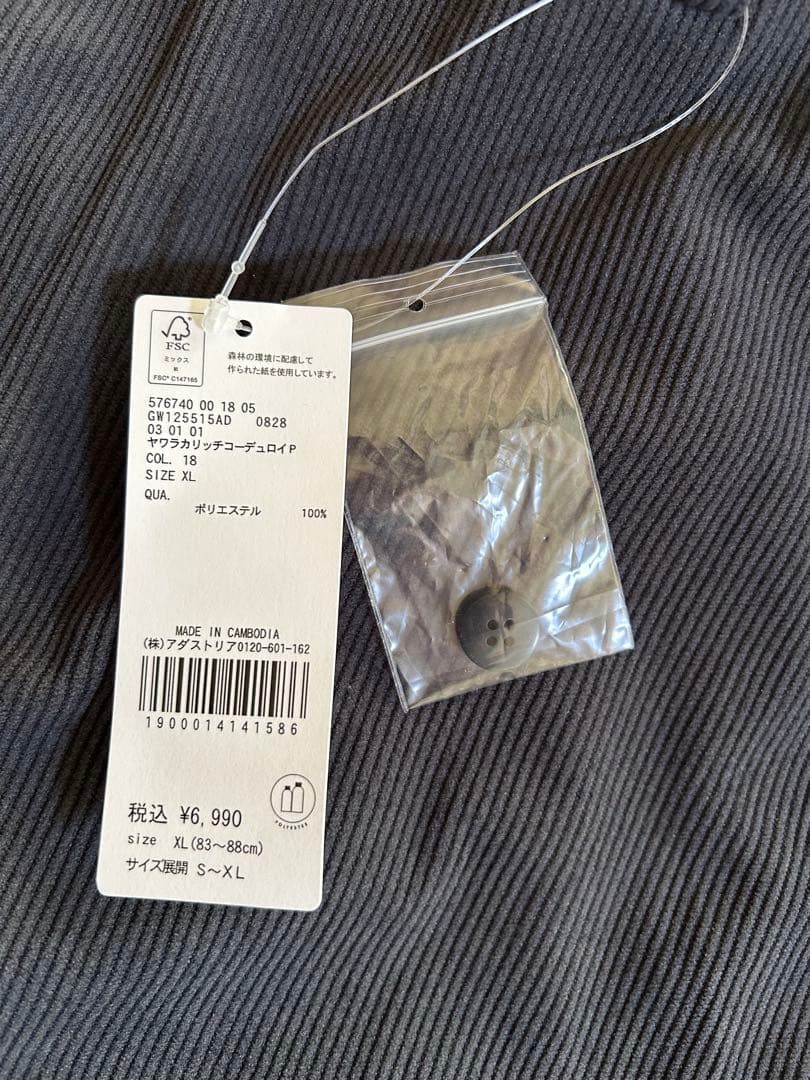 GLOBAL WORK コーデュロイシャツ・パンツ・スウェットセットアップ　XL