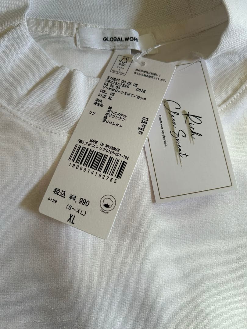 GLOBAL WORK コーデュロイシャツ・パンツ・スウェットセットアップ　XL