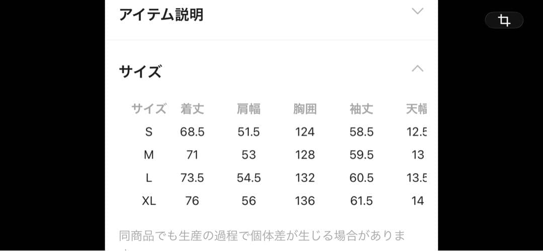 GLOBAL WORK コーデュロイシャツ・パンツ・スウェットセットアップ　XL