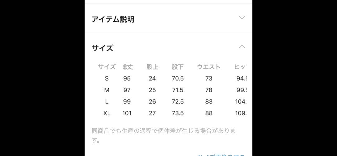 GLOBAL WORK コーデュロイシャツ・パンツ・スウェットセットアップ　XL