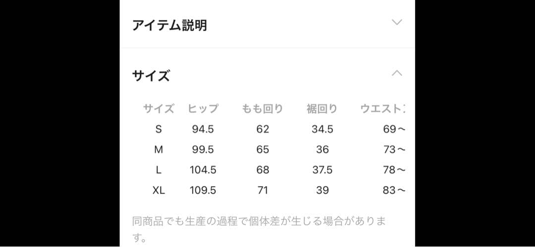 GLOBAL WORK コーデュロイシャツ・パンツ・スウェットセットアップ　XL