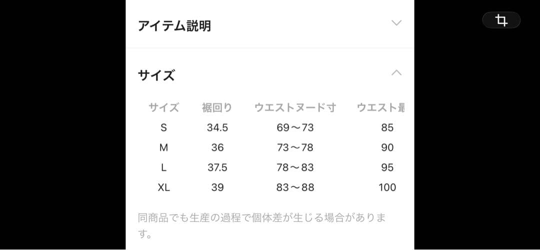 GLOBAL WORK コーデュロイシャツ・パンツ・スウェットセットアップ　XL