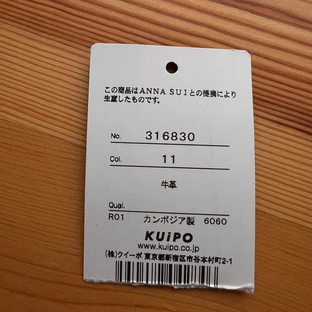 美品 ANNA SUI プレイングキャット 長財布 がま口 ブラック