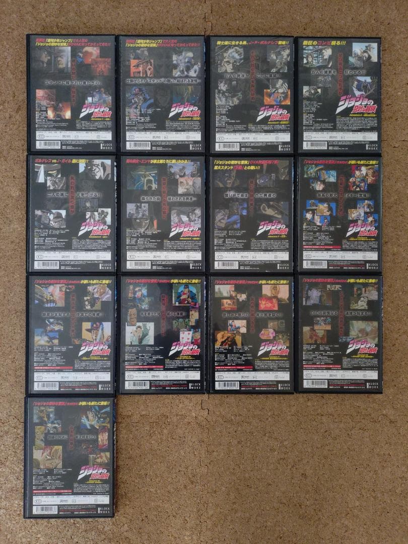 ジョジョの奇妙な冒険 Adventure　 全13巻　DVD