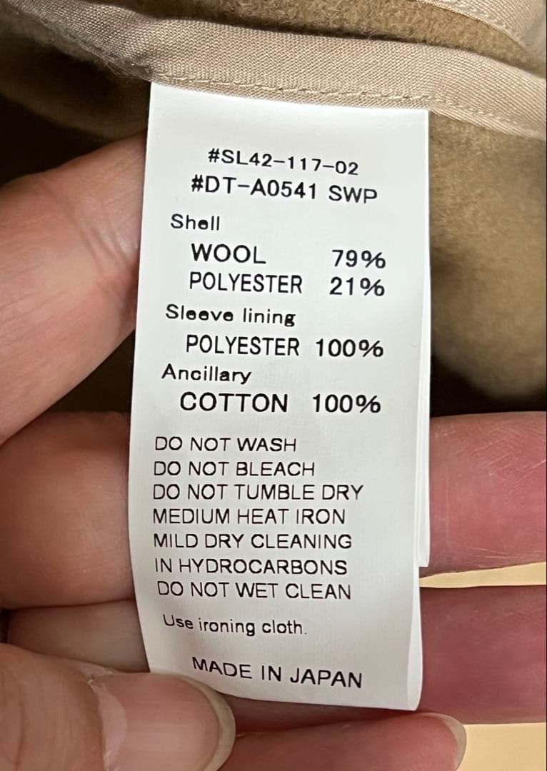 DANTON ダントン　ウールコート　36 キャメル