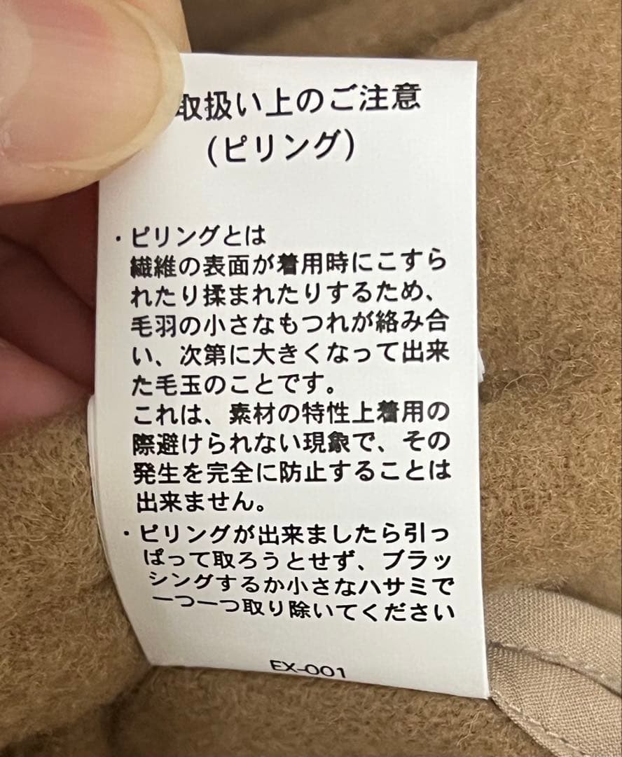 DANTON ダントン　ウールコート　36 キャメル