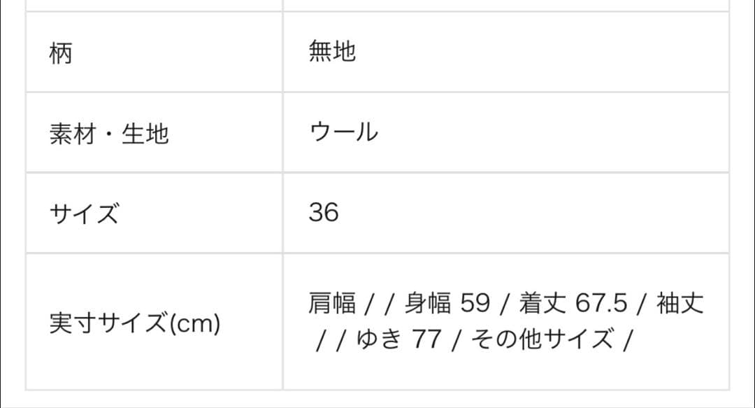DANTON ダントン　ウールコート　36 キャメル