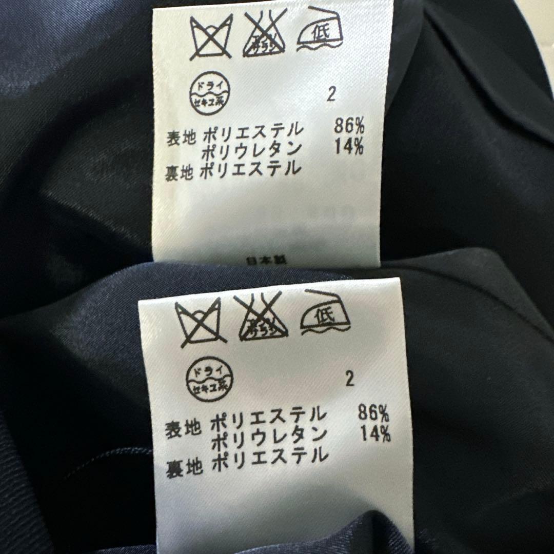 美品/23区/スカートスーツ/セットアップ/フォーマル/ブラック/無地/40