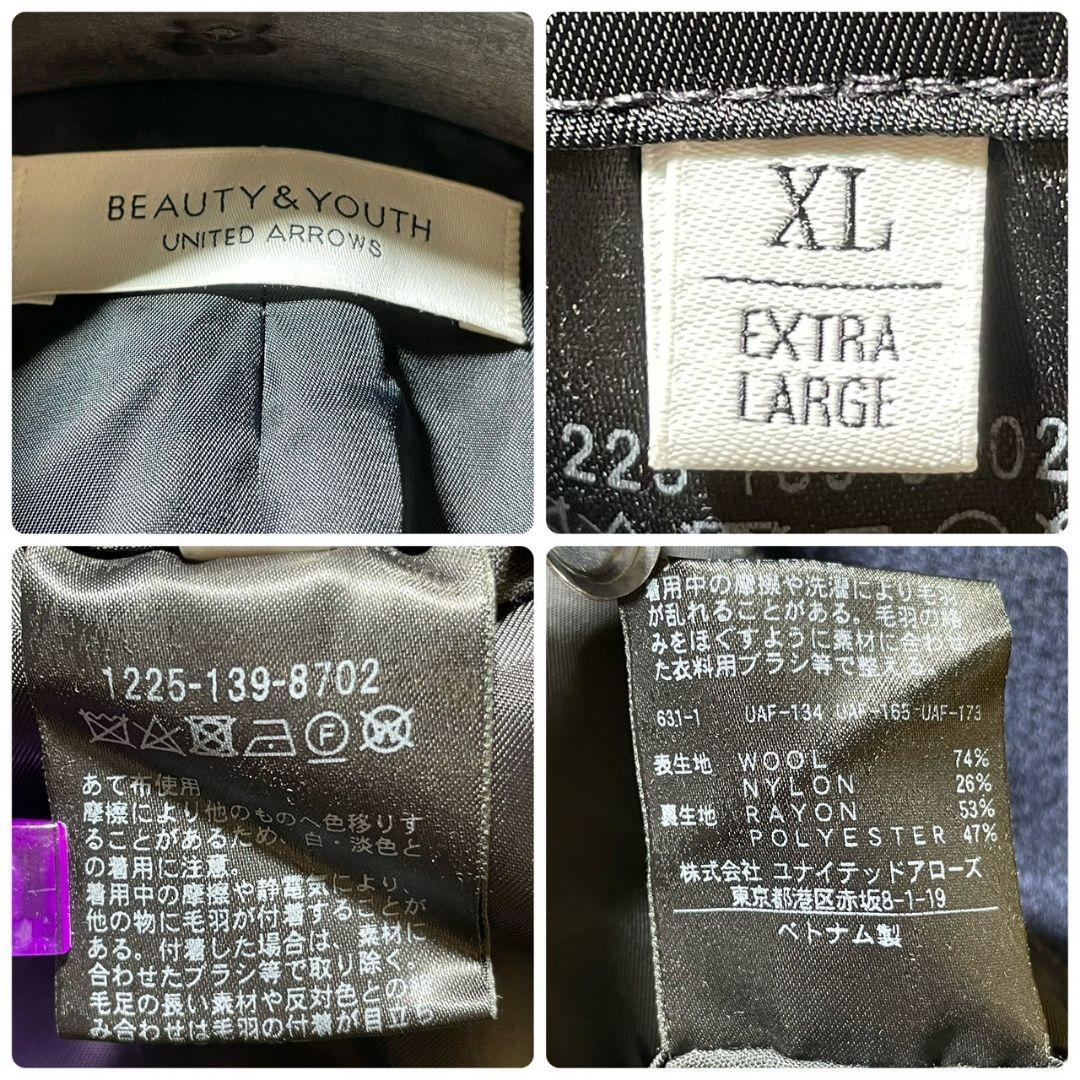 【希少サイズ】ユナイテッドアローズ ソリッド メルトン チェスターコート