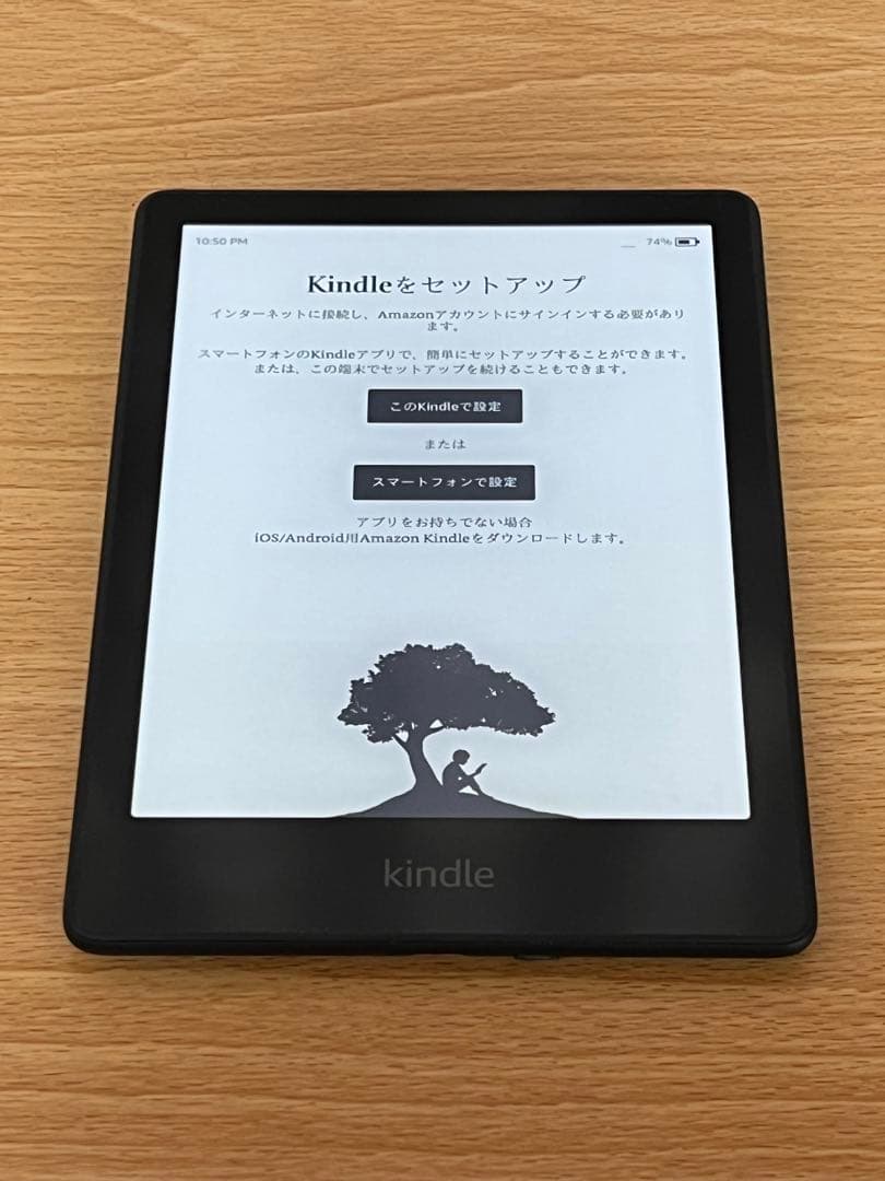 Kindle paperwhire 11世代 8GB 広告なし