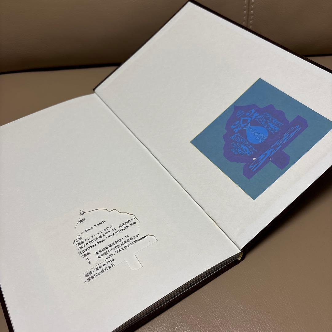 直筆サイン入り HILL HEAVEN 本木雅弘 責任編集 VISUALBOOK