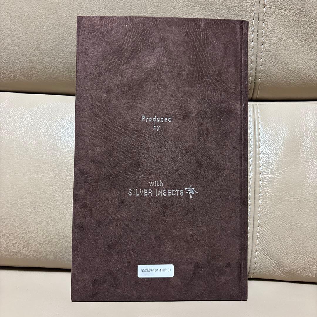 直筆サイン入り HILL HEAVEN 本木雅弘 責任編集 VISUALBOOK