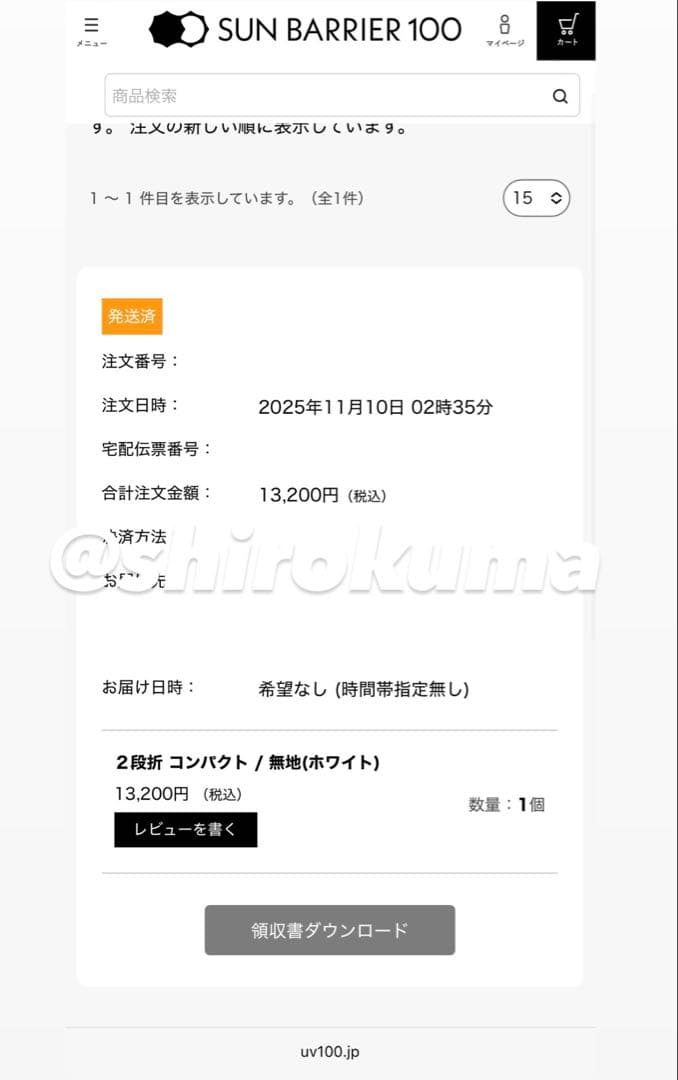 y サンバリア 折りたたみ日傘 ２段折 コンパクト / 無地 ホワイト