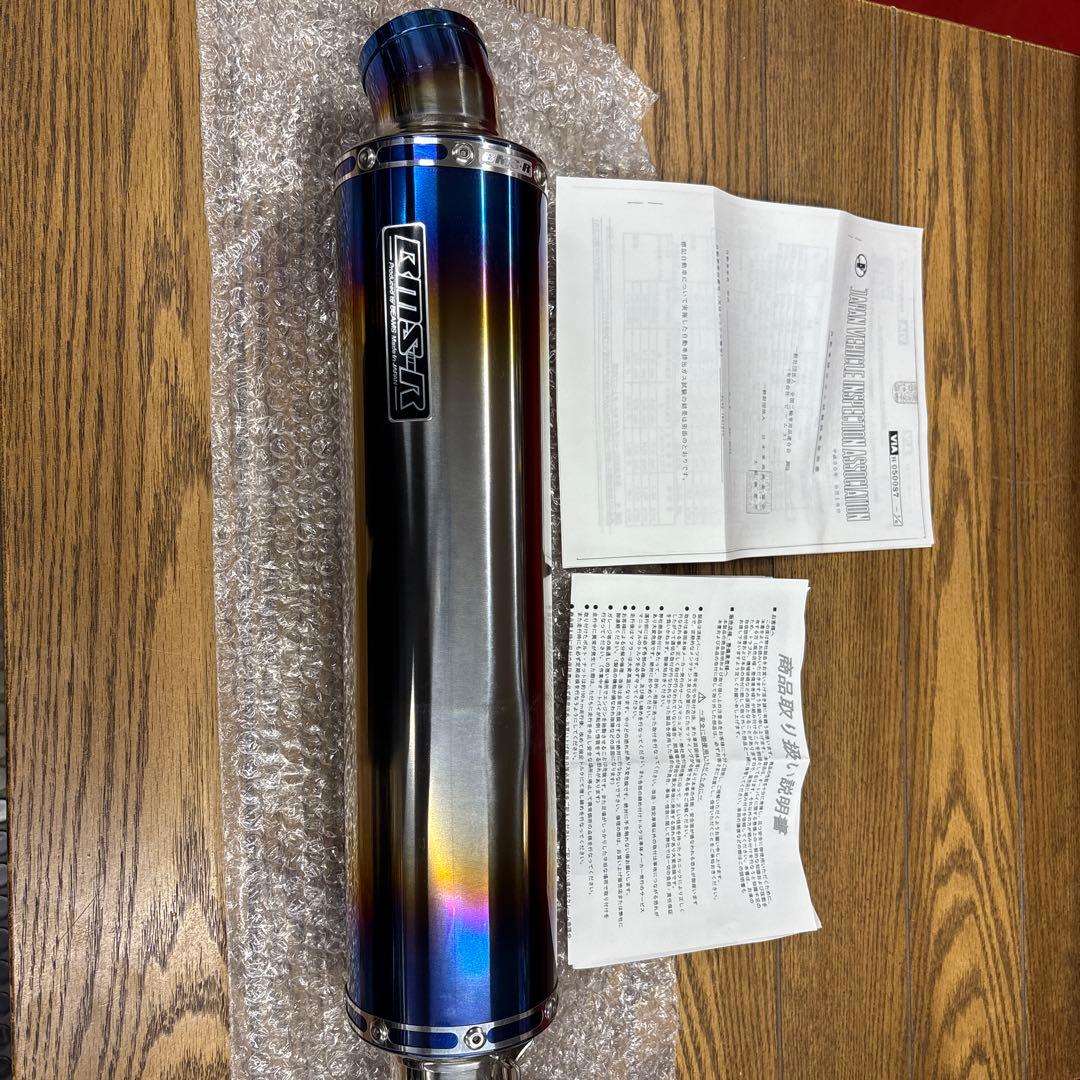 CB400SF/SB ビームス（BEM S）R- EVOスリップオンマフラー