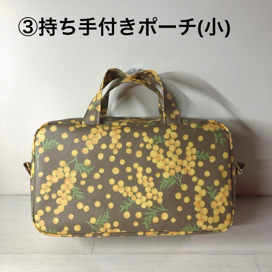 ☆こり☆オーダートートバッグ＆ポーチおまとめ