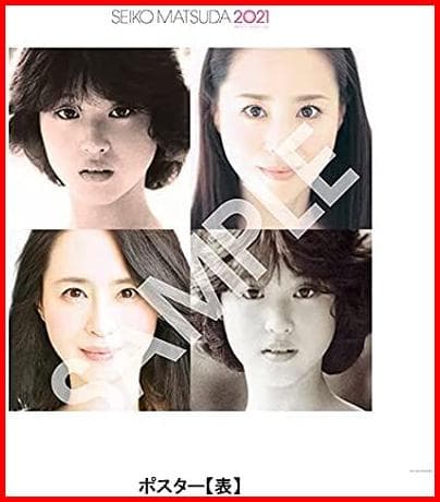 【限定特典・初回生産】続・40周年記念 SEIKO MATSUDA 2021