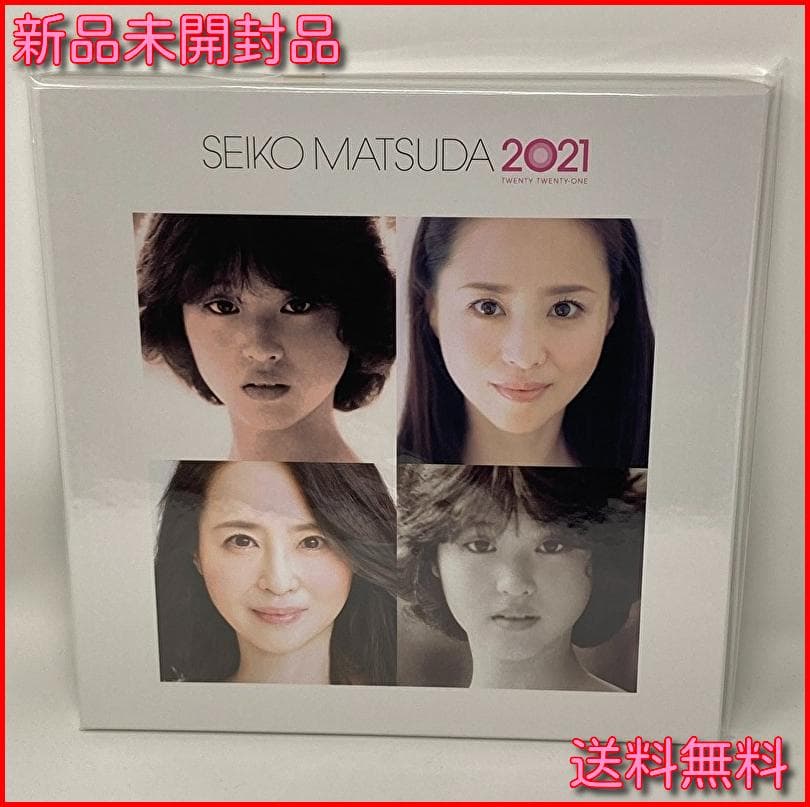 【限定特典・初回生産】続・40周年記念 SEIKO MATSUDA 2021