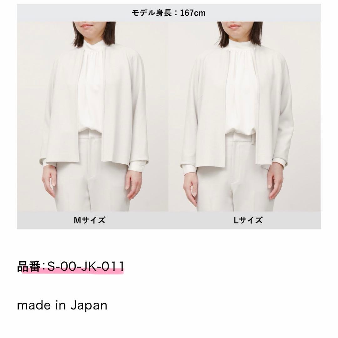 美品✨SOEJU フロントホック8分袖ジャケット　グレー　Lサイズ　現行品