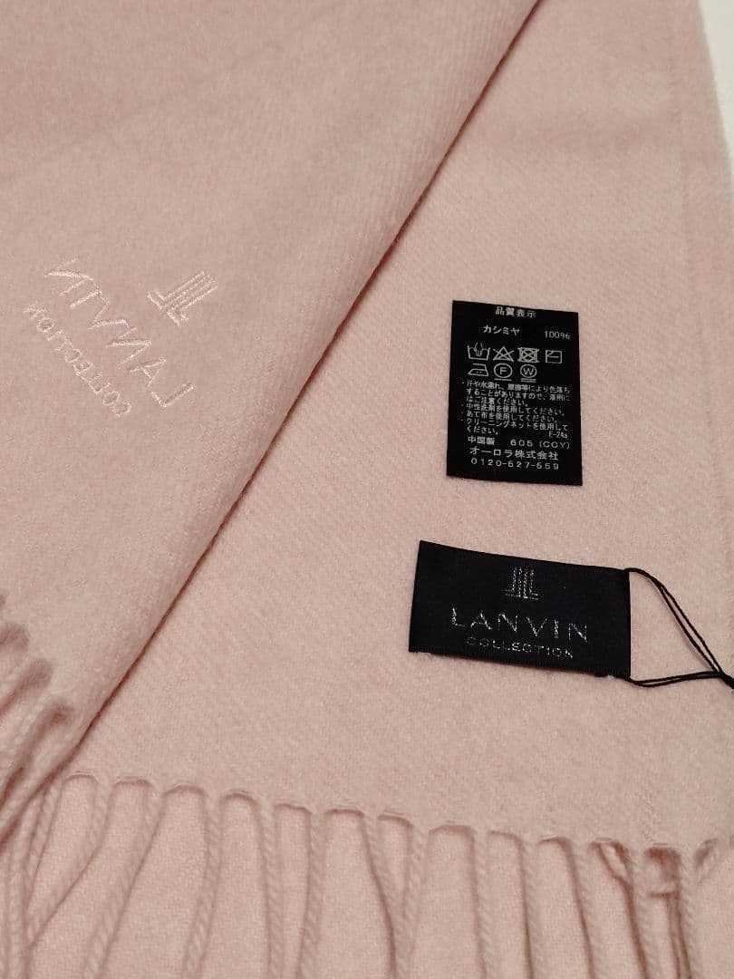 LANVIN☆ランバン☆カシミヤ100％セミストール☆ペールピンク