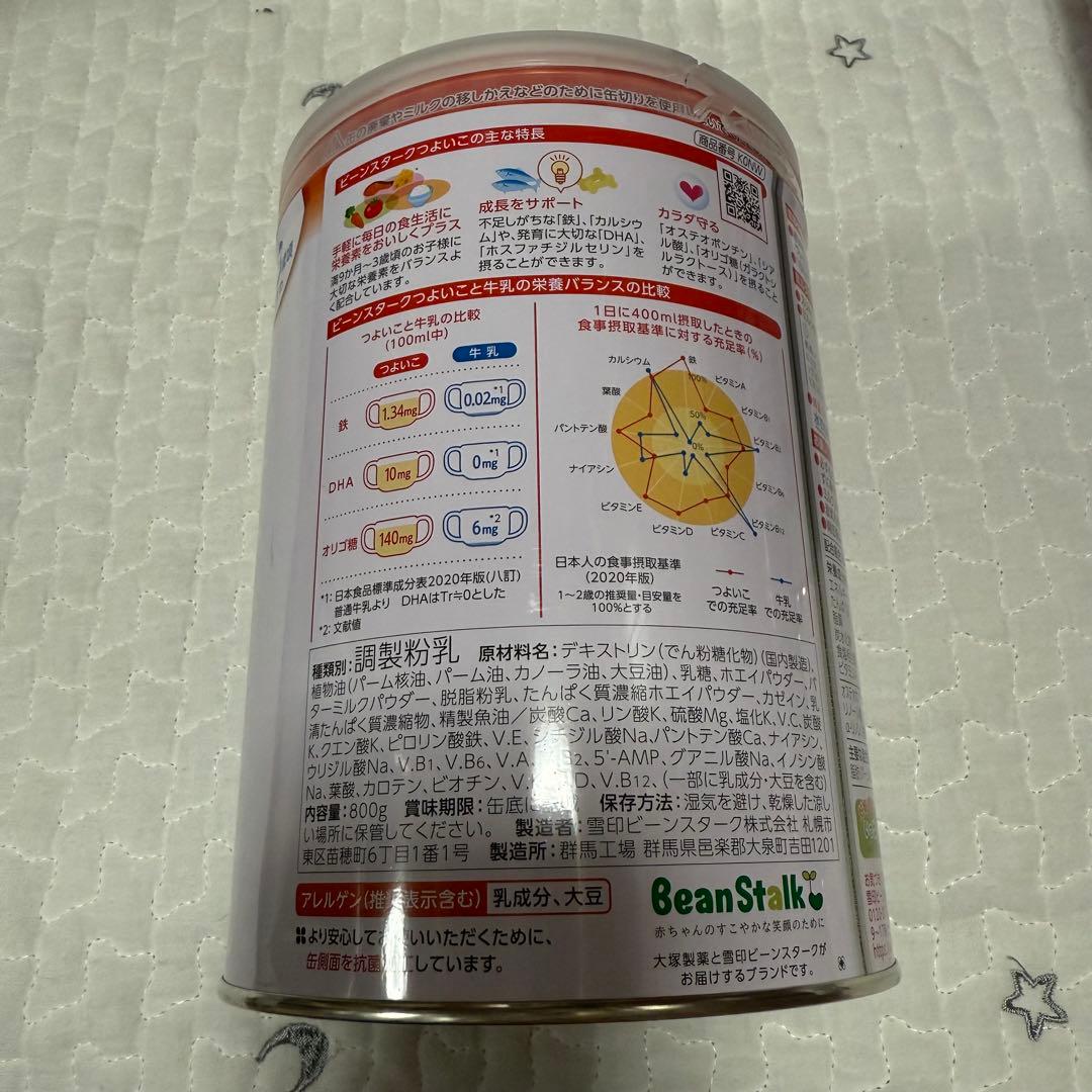 つよいこ　粉ミルク　8缶セット 賞味期限2025.7.16