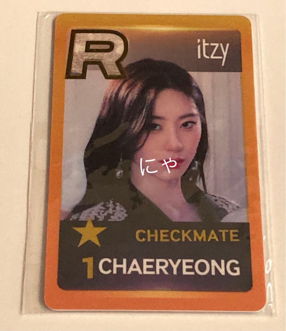 ITZY super star jyp チェリョン 公式 トレカ 未開封