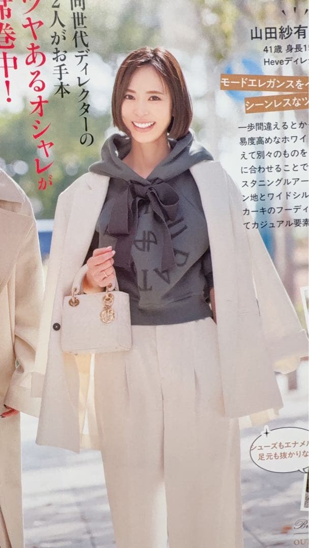 roughlow ジャケット ホワイト フリーサイズ 未使用