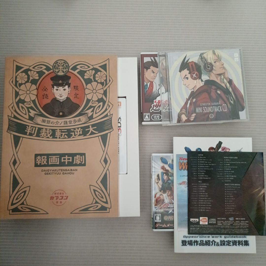 3DS/DSソフト　35本セット 洞窟物語　闘神都市　忍　高円寺サッカー３　他