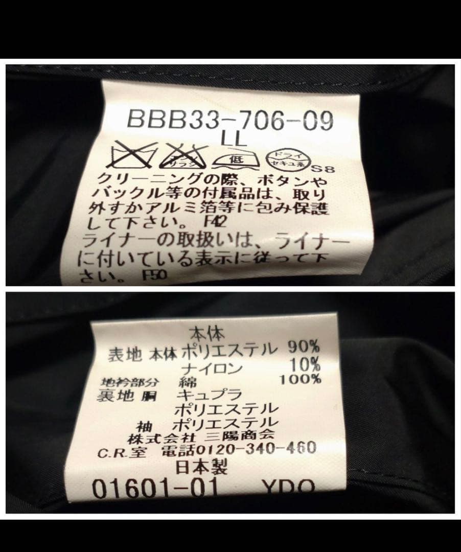 【✨大きいサイズ✨】バーバリーロンドン　ステンカラーコート　ベルテッド　黒　LL