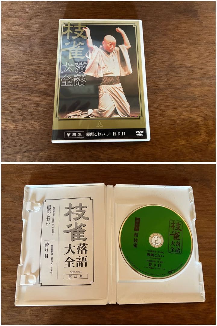 K*o様 【O-1439】桂枝雀 落語大全 DVD 特典付 第1期