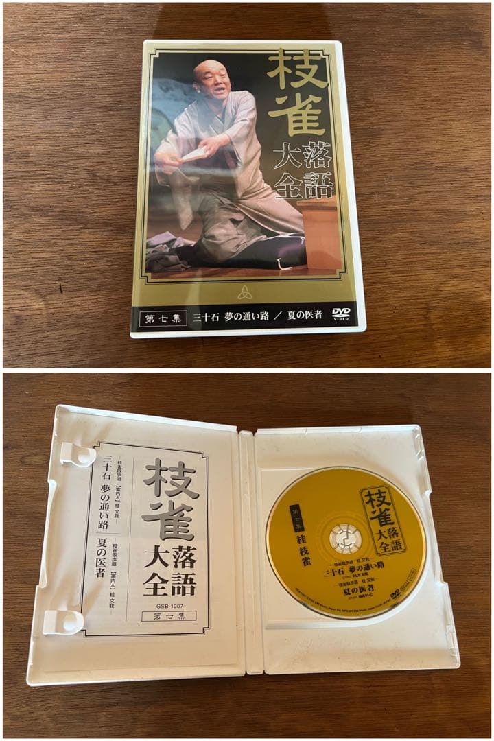 K*o様 【O-1439】桂枝雀 落語大全 DVD 特典付 第1期