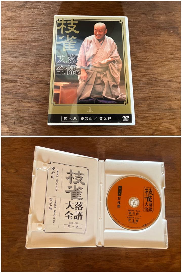 K*o様 【O-1439】桂枝雀 落語大全 DVD 特典付 第1期