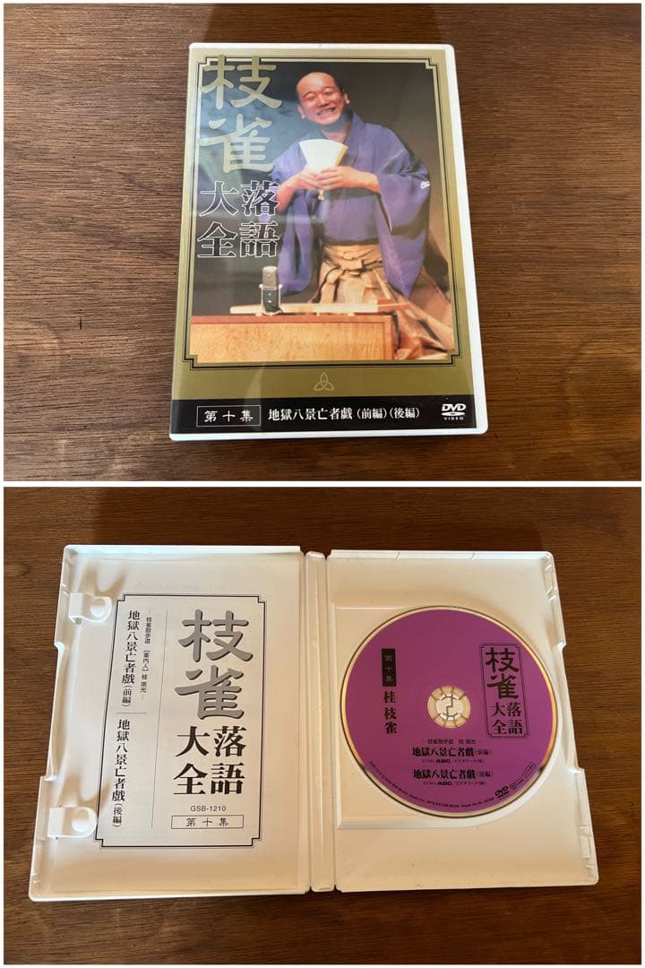 K*o様 【O-1439】桂枝雀 落語大全 DVD 特典付 第1期