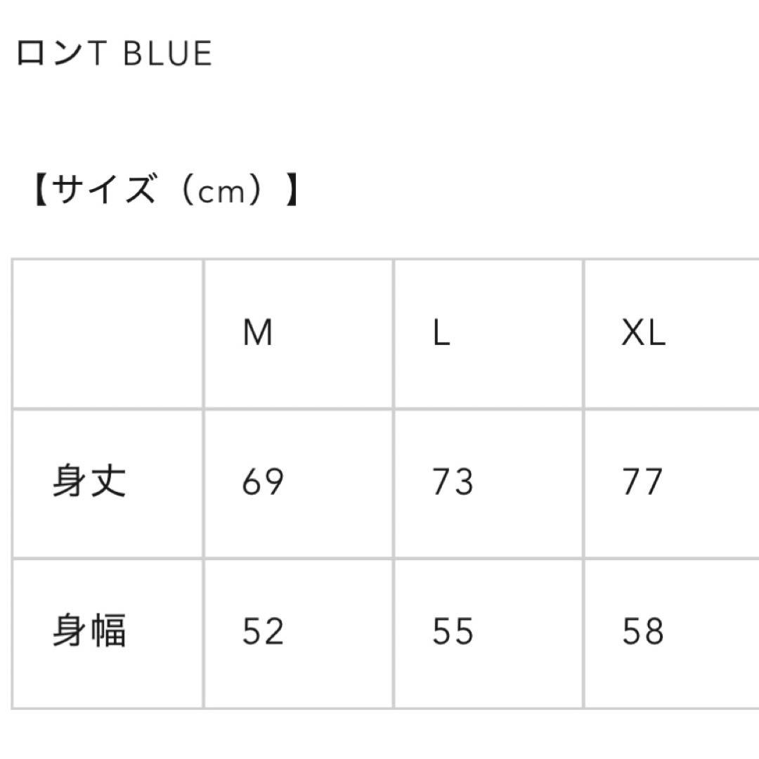 ボリス雑貨店 | Tシャツ |ロンT BLUE M | ヒグチユウコ