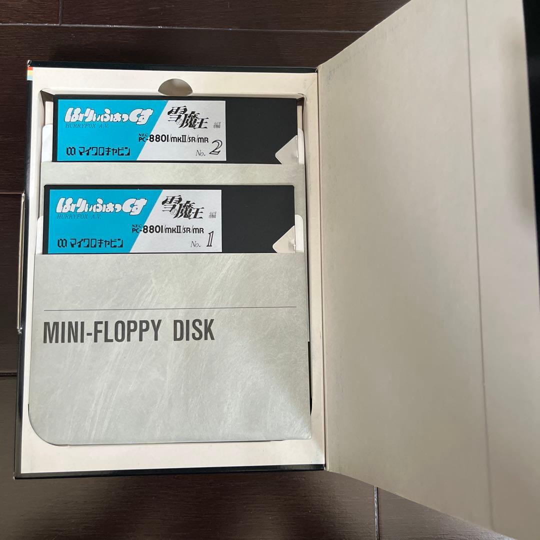 ほーりぃふぉっくす雪の魔王編　PC8801シリーズ