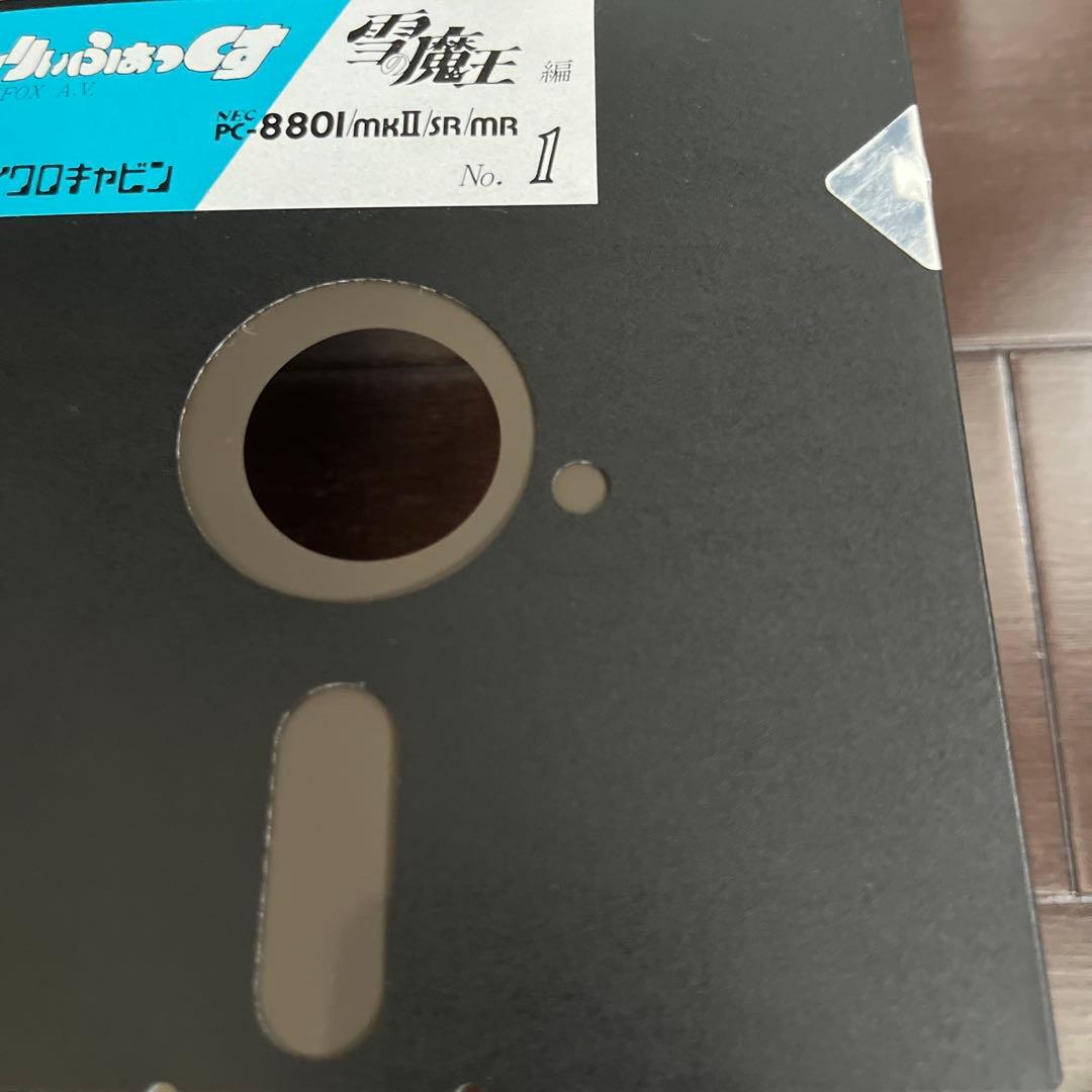 ほーりぃふぉっくす雪の魔王編　PC8801シリーズ