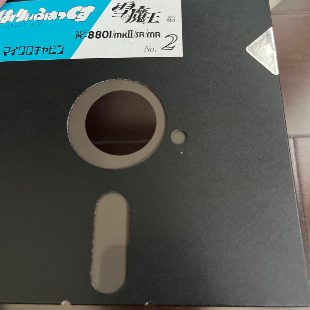 ほーりぃふぉっくす雪の魔王編　PC8801シリーズ