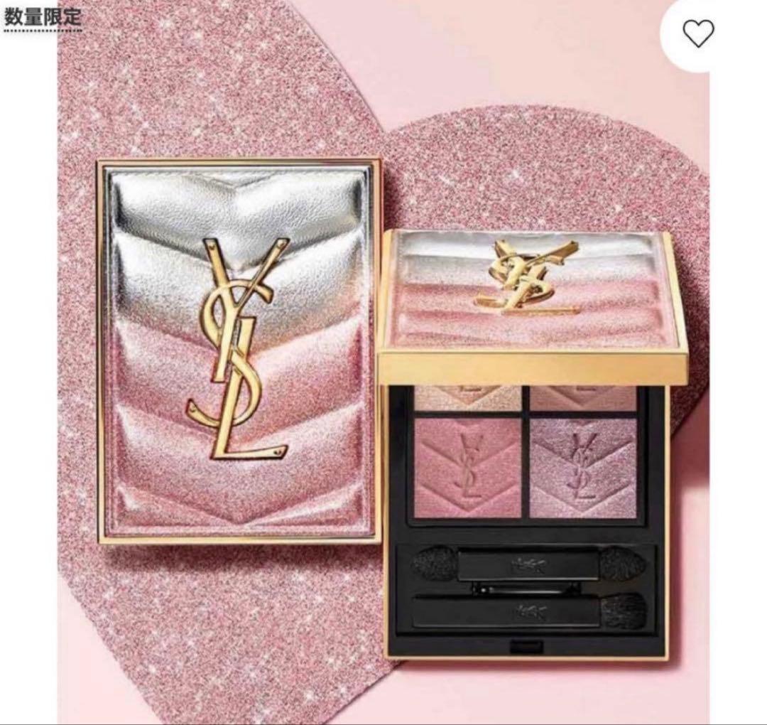 YSLアイシャドウ限定 箱付き 新品未使用