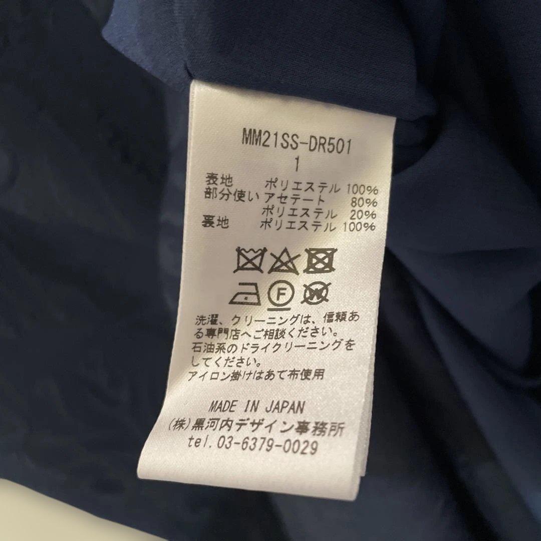 ネイビー チューリップ　ワンピース