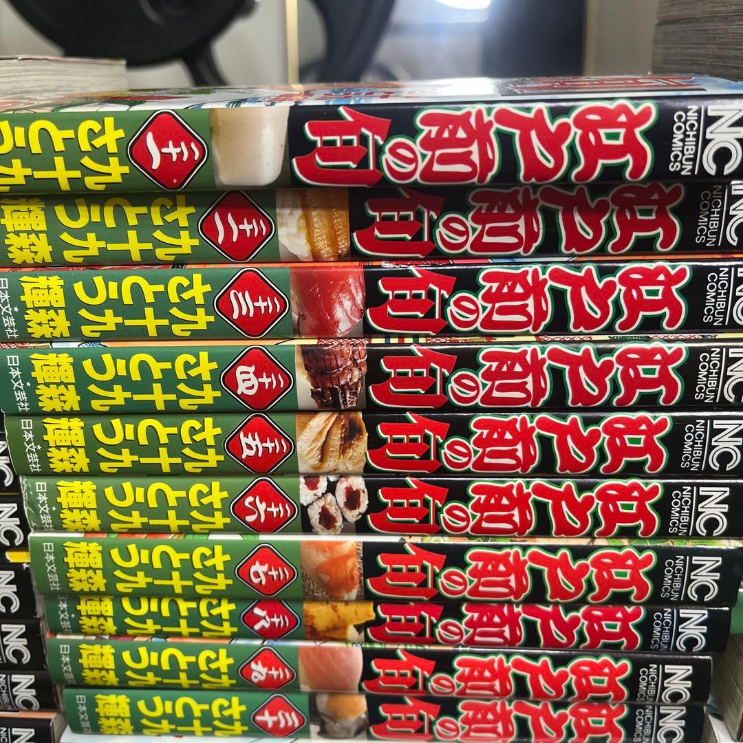 江戸前の旬1〜117巻全巻セット