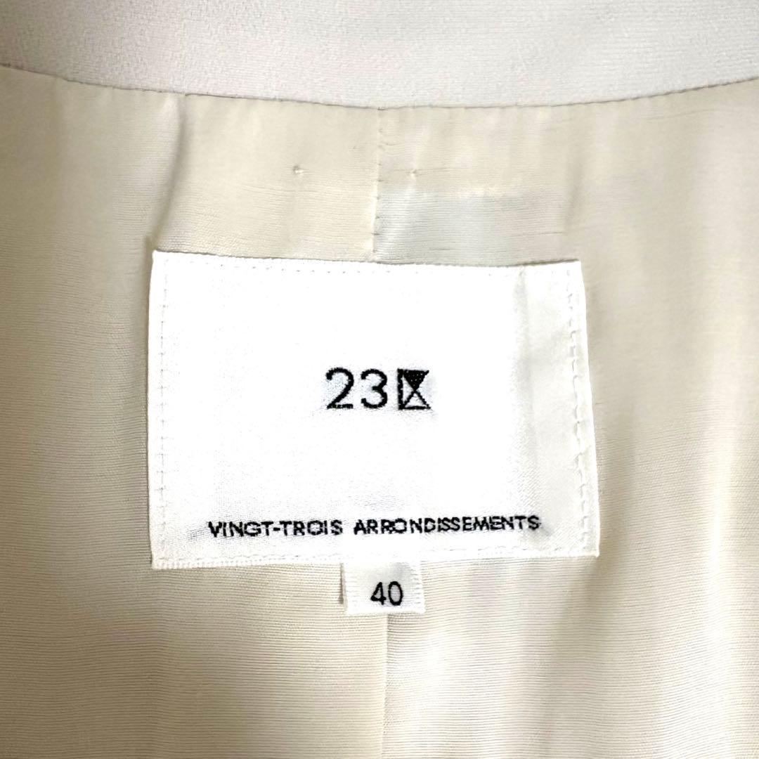 23区 トリアセダブルジョーゼット ノーカラージャケット 40 L ベージュ