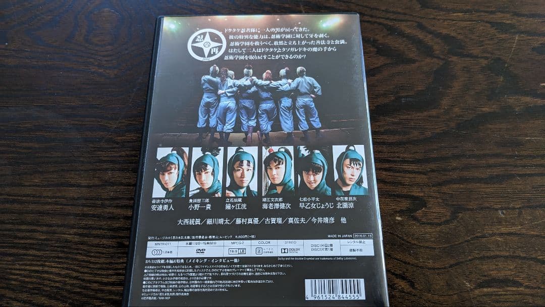 忍たま乱太郎第6弾と第6弾再演DVDのセット