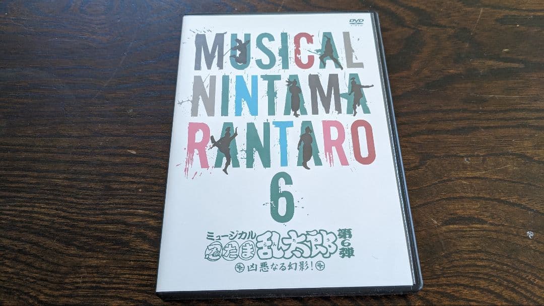 忍たま乱太郎第6弾と第6弾再演DVDのセット
