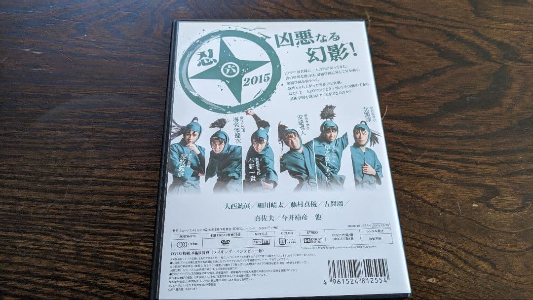 忍たま乱太郎第6弾と第6弾再演DVDのセット