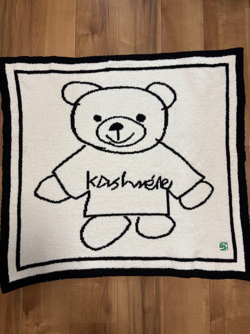 美品 kashwereクマ ブランケット