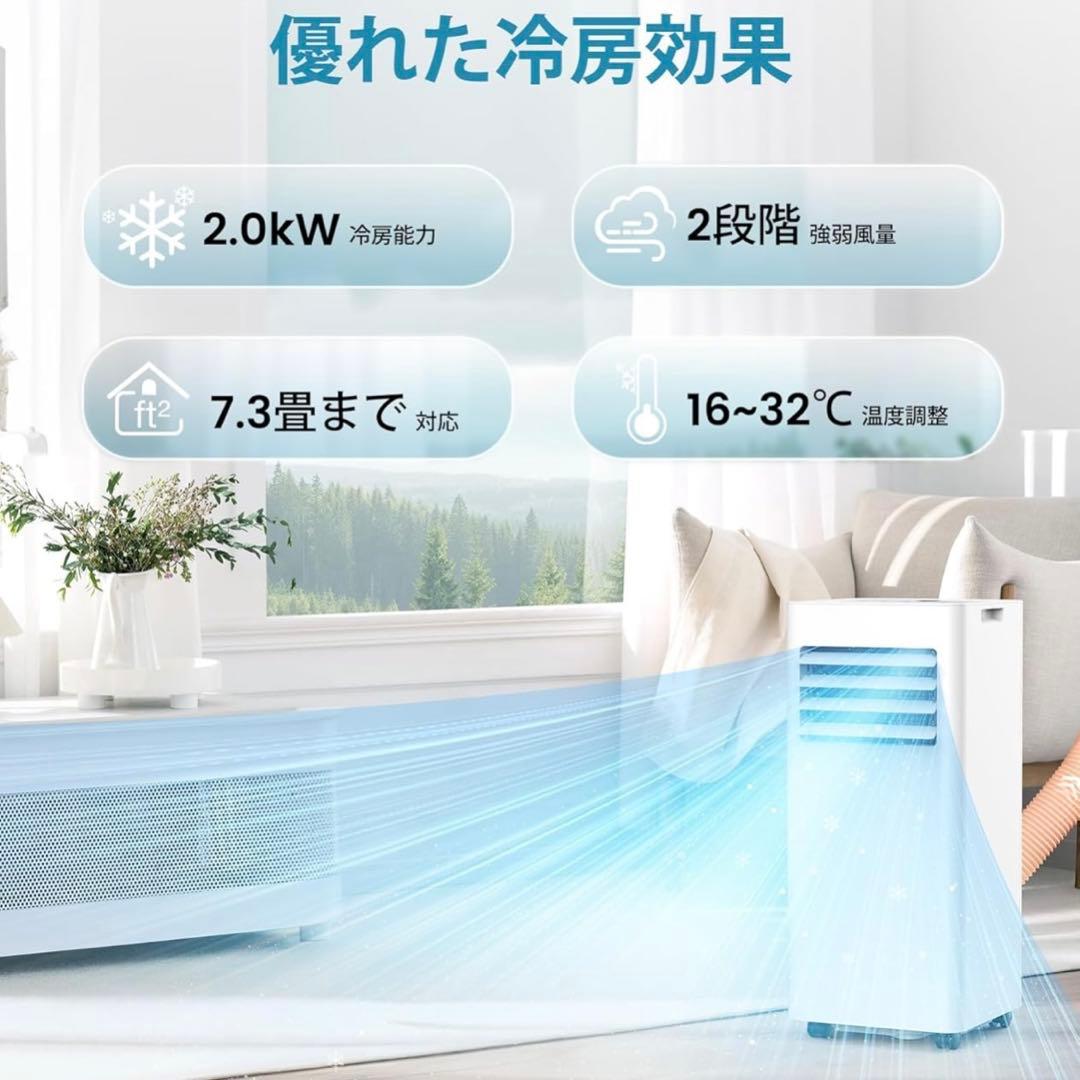 【在庫処分セール】COWSAR スポットクーラー窓用エアコン