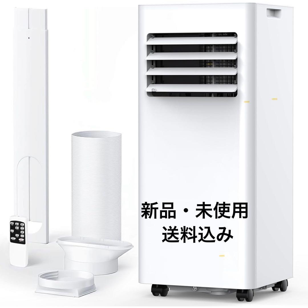 【在庫処分セール】COWSAR スポットクーラー窓用エアコン