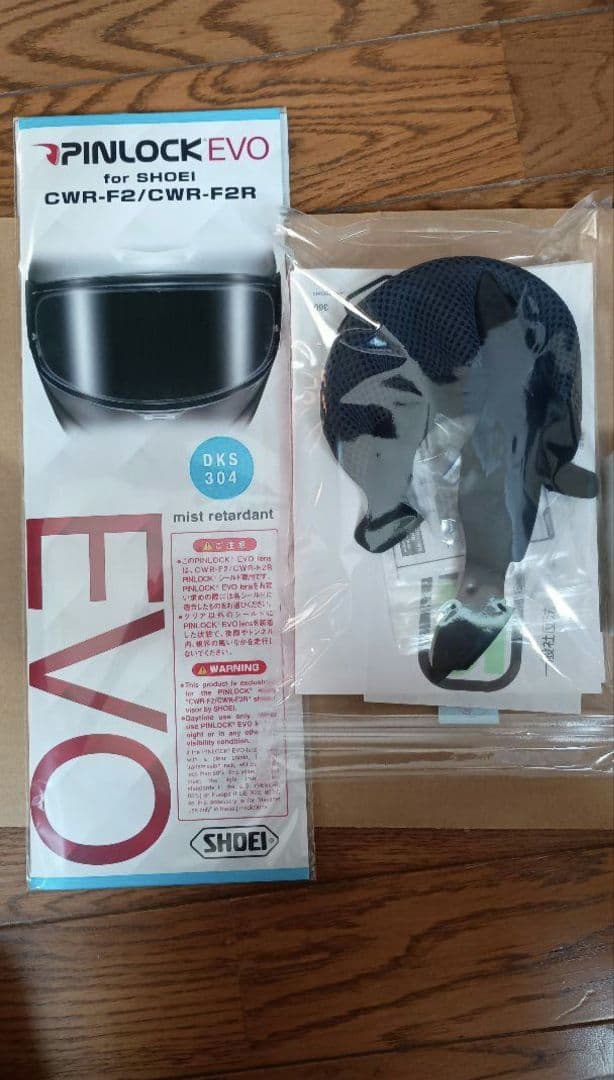 【未使用新品】SHOEI Z-8 マットブルーメタリック Mサイズ