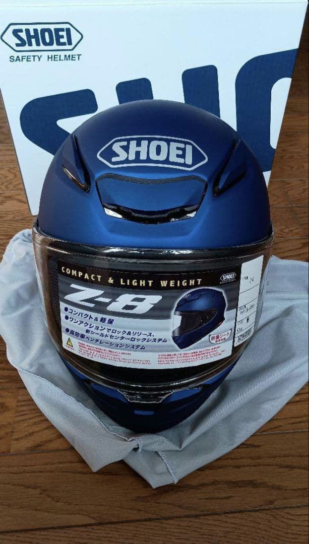 【未使用新品】SHOEI Z-8 マットブルーメタリック Mサイズ
